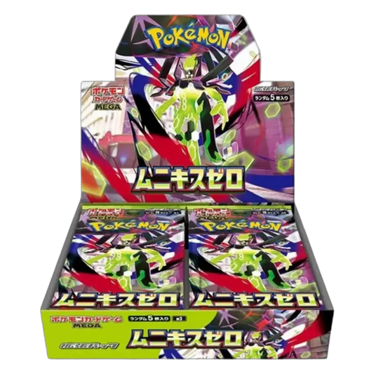 Pokemon Nihil Zero Booster Box Japanese