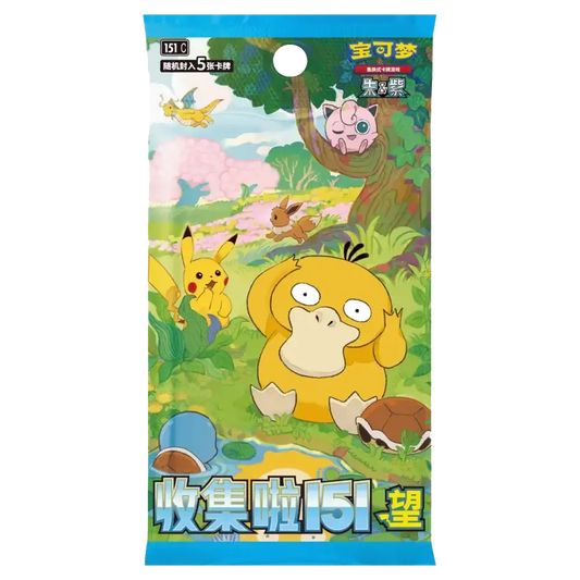 Pokemon Psyduck 151 Set 2 Journey Together 2 Slim Booster Pack - Simplified Chinese