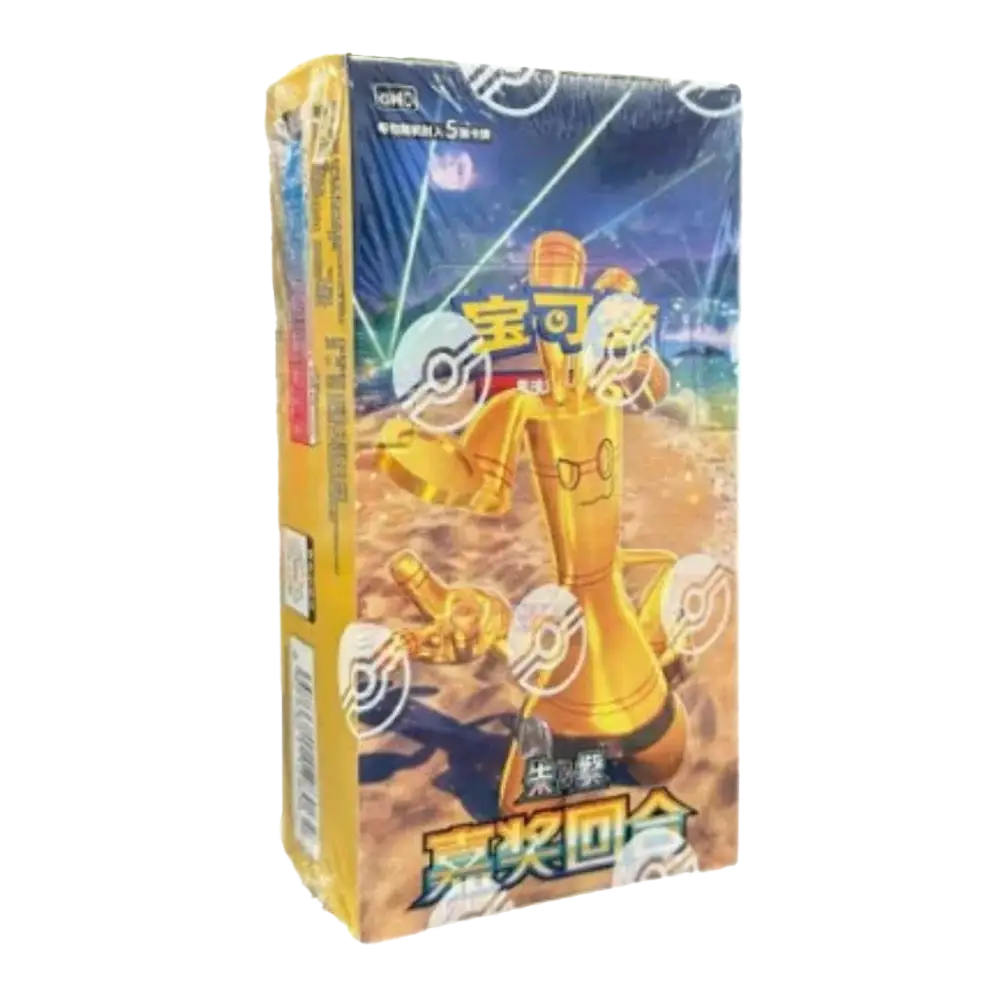 Pokemon Reward Round Booster Box - Simplified Chinese
