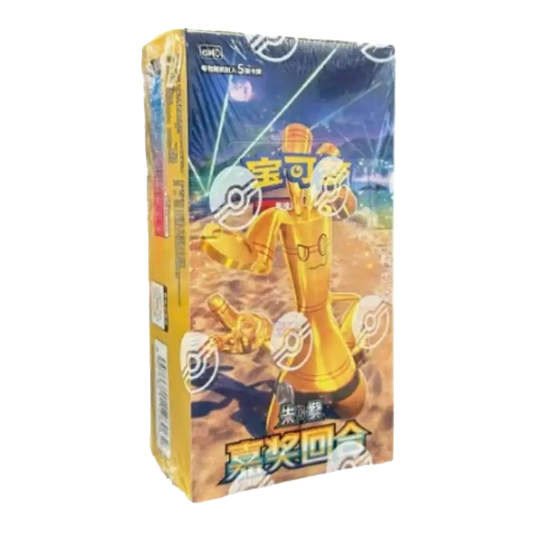 Pokemon Reward Round Booster Box - Simplified Chinese