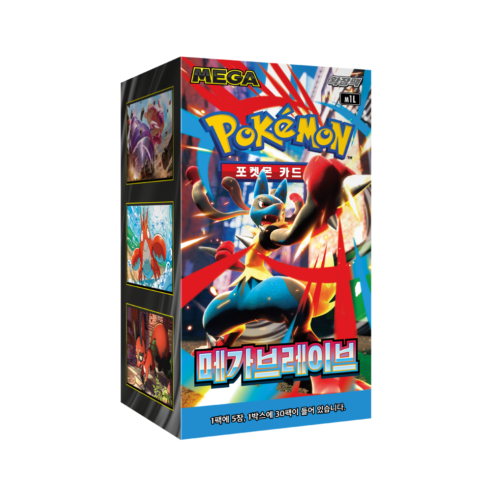 Pokemon Mega Brave Booster Box Korean