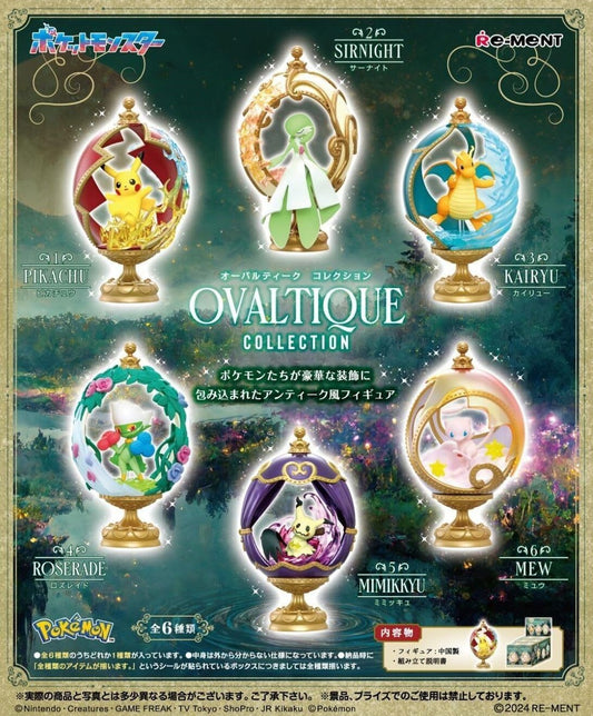 Pokemon ReMent Ovaltique Collection Blind Box