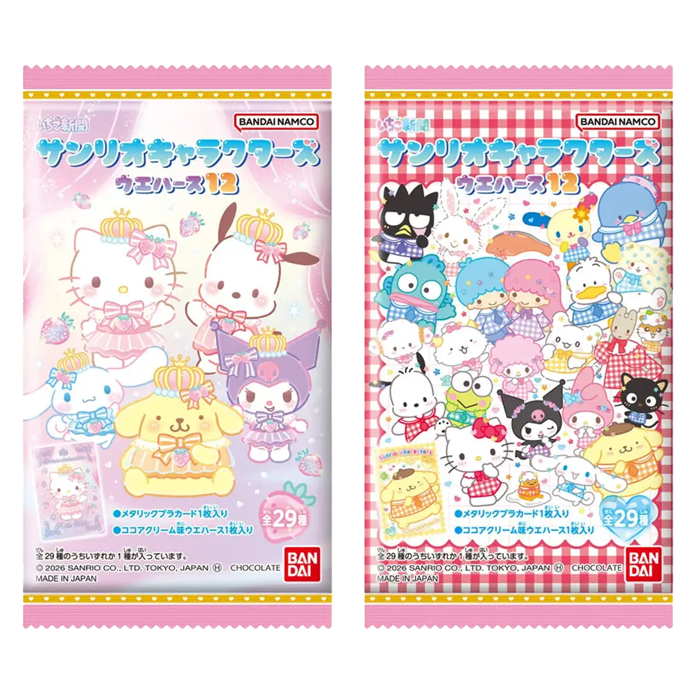 Sanrio Wafer Cards Vol.12 Booster Pack