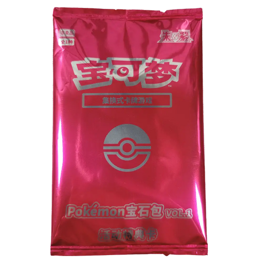 Pokemon Gem Horizons Sealed Promo Pack - Exclusive Pikachu Adventuring Together Promo (1 pack)