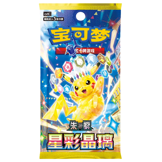 Pokemon Stellar Miarcle Booster Box - Simplified Chinese