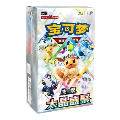 Pokemon Chinese Terastal Grand Gathering Booster Box