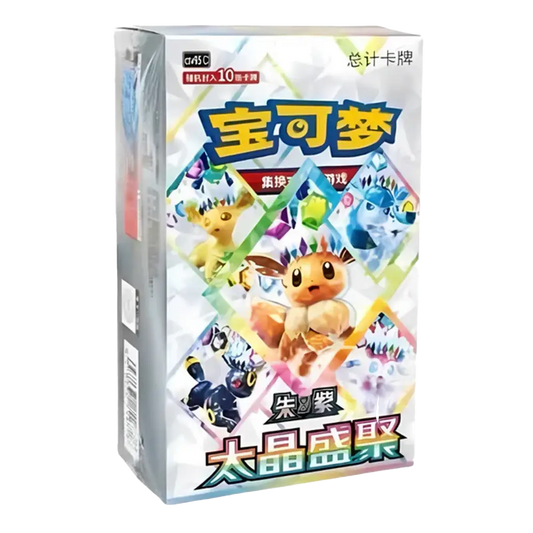 Pokemon Chinese Terastal Grand Gathering Booster Box