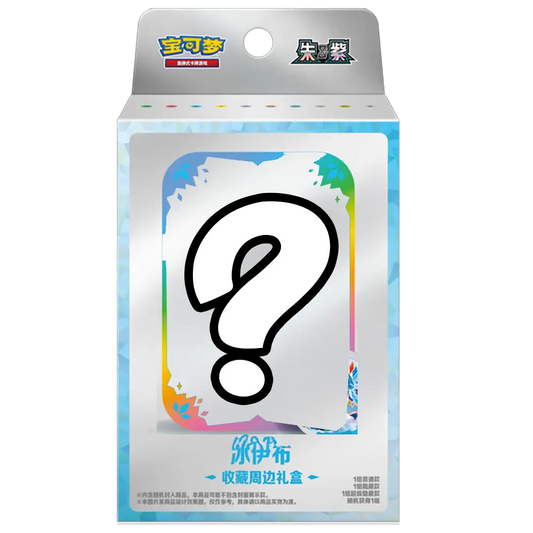 Pokemon Chinese Terastal Grand Gathering Mini Tin