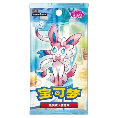 Pokemon Gem Horizons Vol.2 Booster Box - Simplified Chinese - (15 Packs)