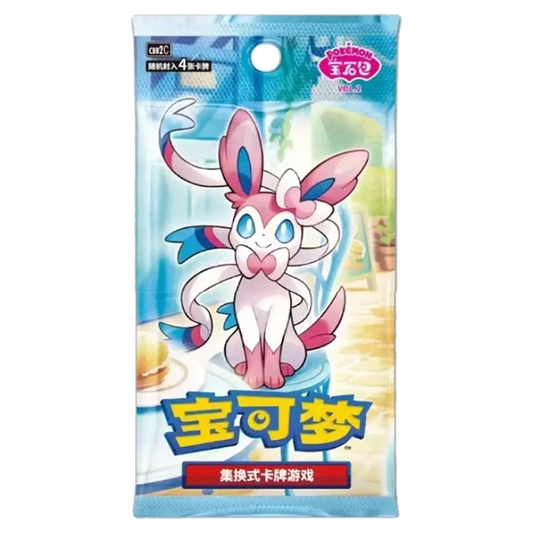 Pokemon Gem Horizons Vol.2 Booster Box - Simplified Chinese - (15 Packs)