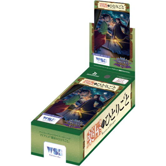 Weiss Schwarz Blau Apothecary Diaries Booster Box Japanese