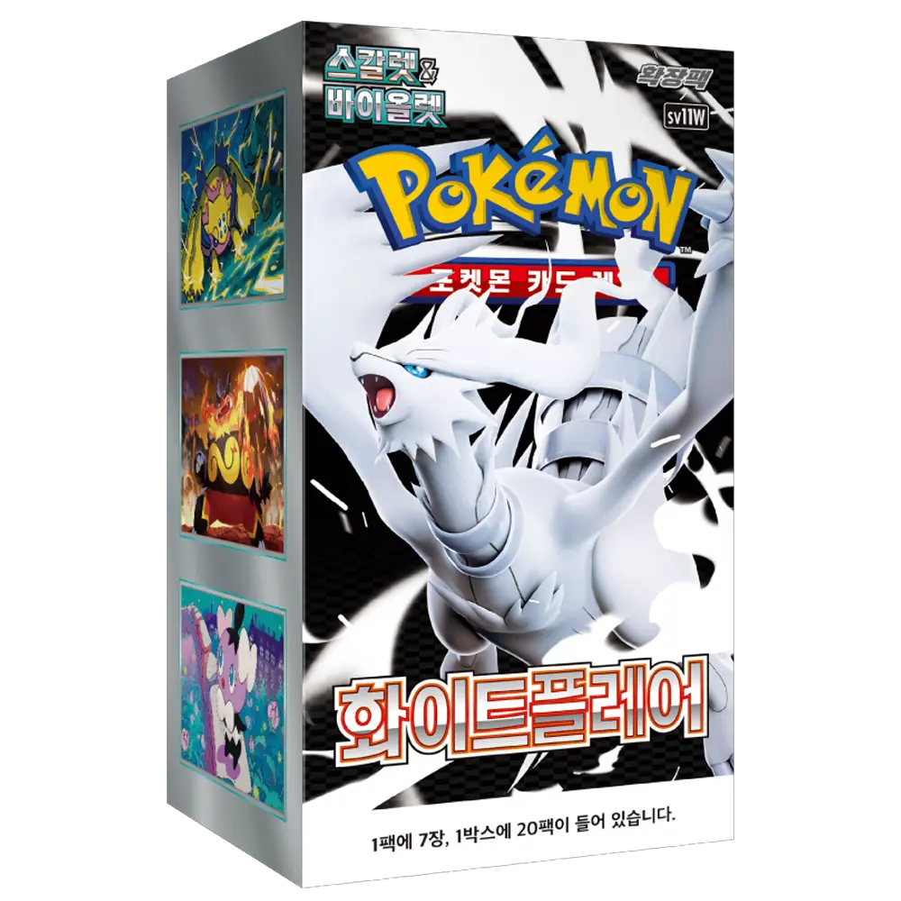 Pokémon White Flare Booster Box Korean
